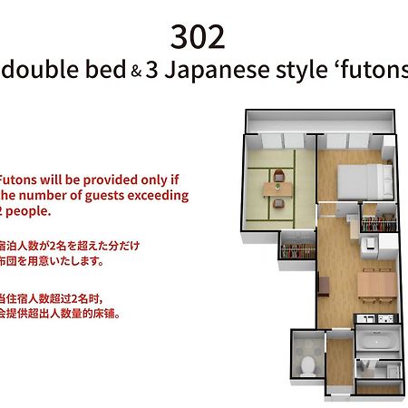 Bijou Suites Kokoro Осака Екстериор снимка