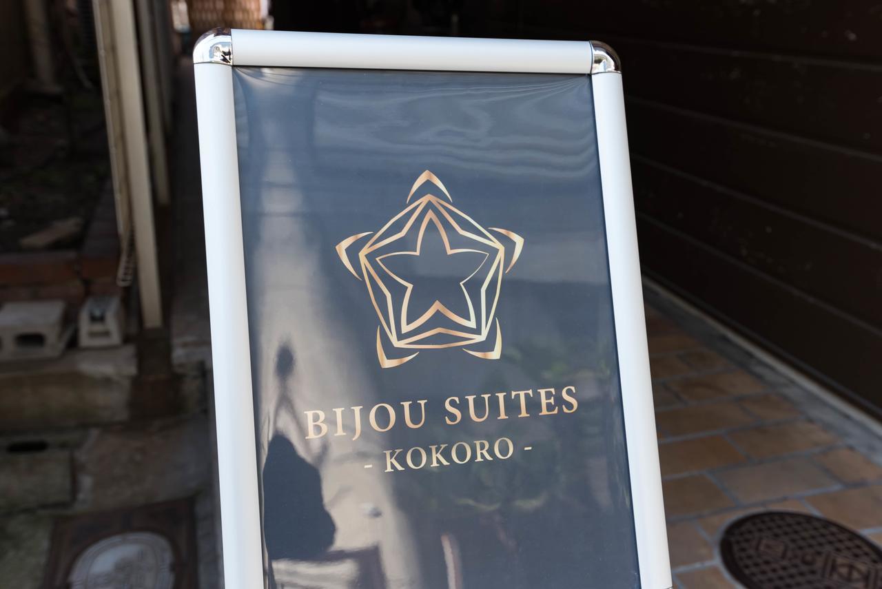 Bijou Suites Kokoro Осака Екстериор снимка